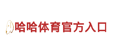 高效能源发电企业-恒冠体育足球俱乐部